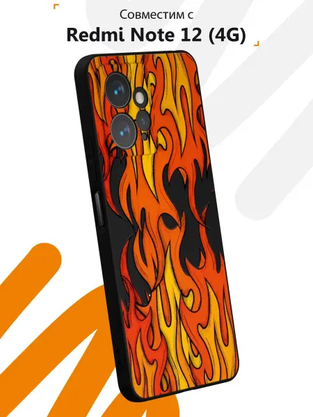 Мобилиус Чехол на Redmi Note 12 4G с принтом Огонь