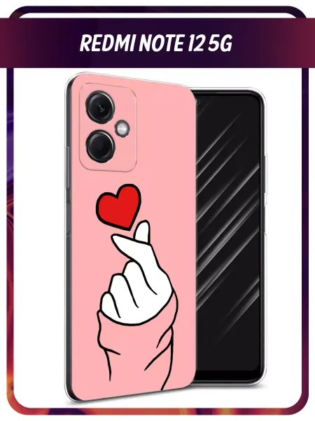 Awog Чехол на Redmi Note 12 5G милый