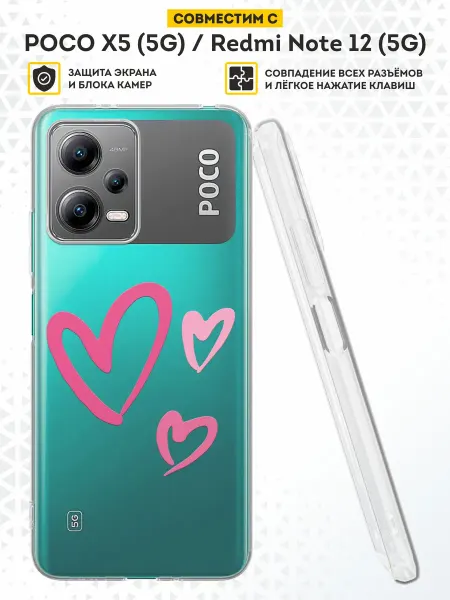 DesignOnCase Чехол на Poco X5 5G Redmi Note 12 5G с принтом