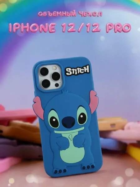 Apple Чехол на Iphone 12 12 Pro детский Стич
