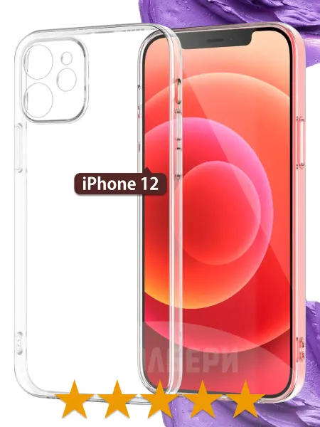 ЧЕХОЛБЕРИ Прозрачный чехол на Apple iPhone 12