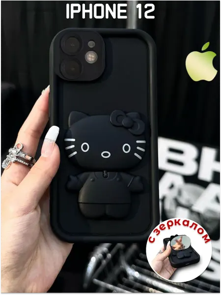 Bamper Case Чехол на iPhone 12 силиконовый с зеркалом