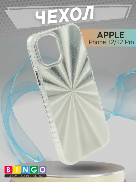 BINGO. необычный чехол для iPhone 12, 12 Pro
