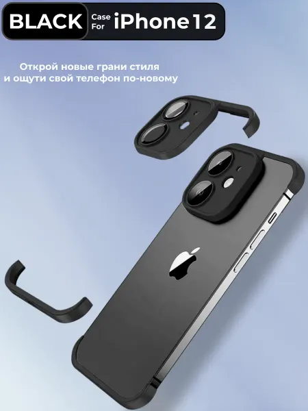 There is no brand Чехол на iPhone 12 MagSafe