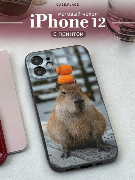 Case Place Чехол на iPhone 12 iPhone 12 Pro с капибарой