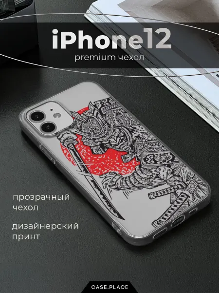 Case Place Чехол на iPhone 12 iPhone 12 Pro самурай