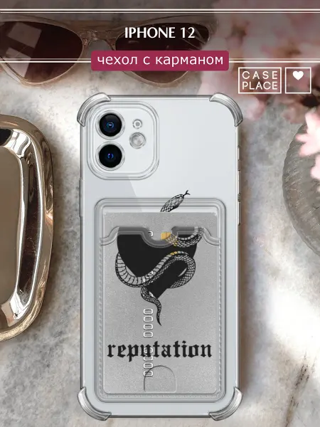 Case Place Чехол на iPhone 12 с картхолдером змея