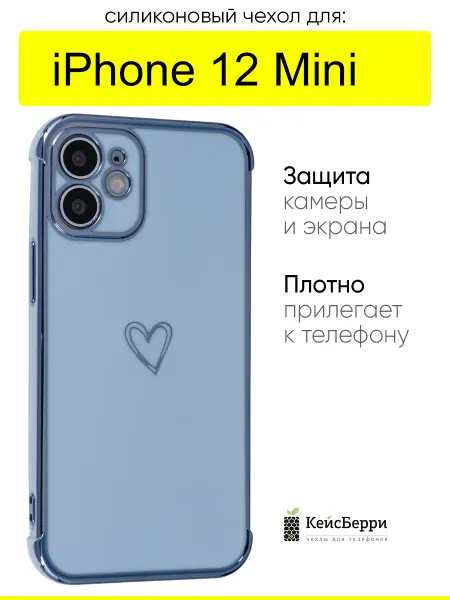 КейсБерри. Чехол для iPhone 12 Mini, серия Electroplate hearts