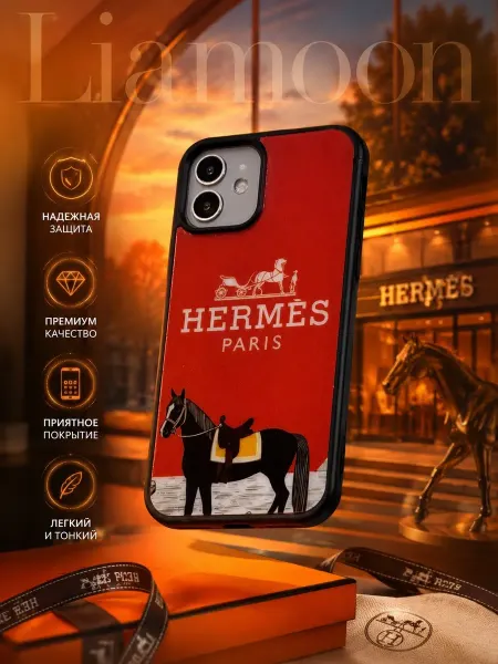 Liamoon Чехол на iPhone 12 с принтом Hermes, Лошадь