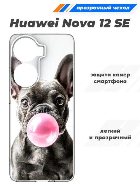 SuperPrint Чехол прозрачный для Huawei Nova 12 SE