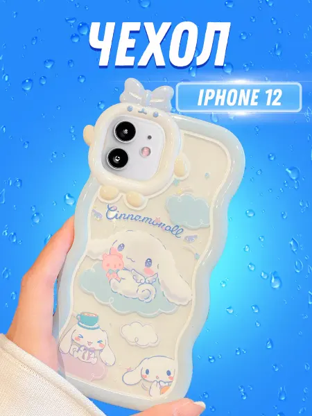 ISoul Чехол для iPhone 12 и 12 Pro