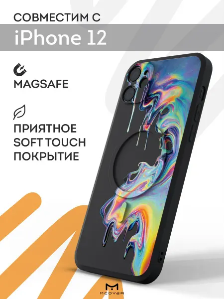 Мобилиус Чехол Magsafe на iPhone 12 с принтом Краски