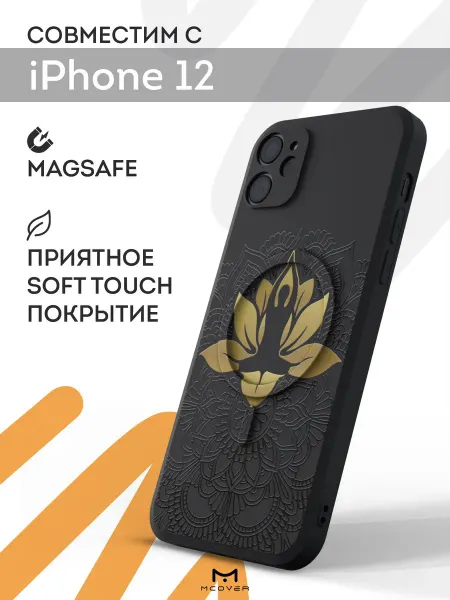 Мобилиус Чехол Magsafe на iPhone 12 с принтом рисунком
