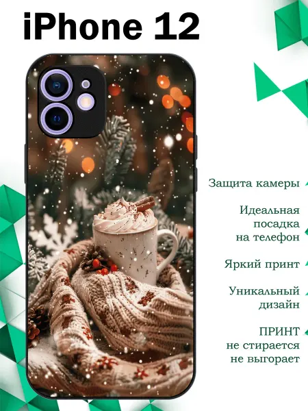 MoiPrint Чехол на iphone 12 новогодняя кружка