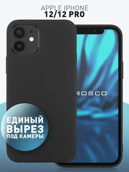 Rosco Тонкий чехол на iPhone 12, iPhone 12 Pro черный