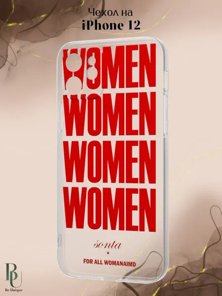 Be Unique Чехол на iPhone 12 с надписью Women