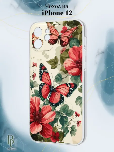 Be Unique Чехол на iPhone 12 с принтом Бабочки
