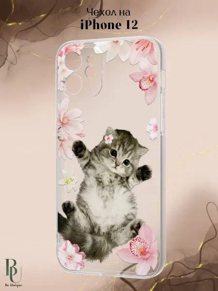 Be Unique Чехол на iPhone 12 с принтом Котик