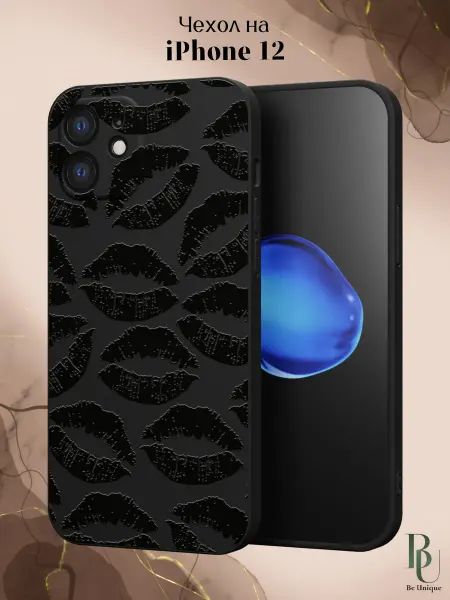 Be Unique Чехол на iPhone 12 с поцелуями