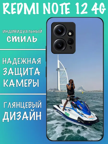 VALENKIcase Чехол на Redmi Note 12 дубай