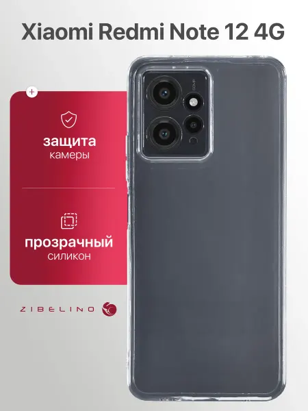 ZIBELINO Чехол на Xiaomi Redmi Note 12, Ксиоми Редми Нот 12
