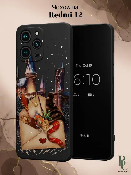 Be Unique Чехол на Redmi 12 Гарри Поттер