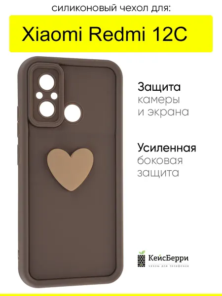 КейсБерри. Чехол для Xiaomi Redmi 12C, серия Volume 3D