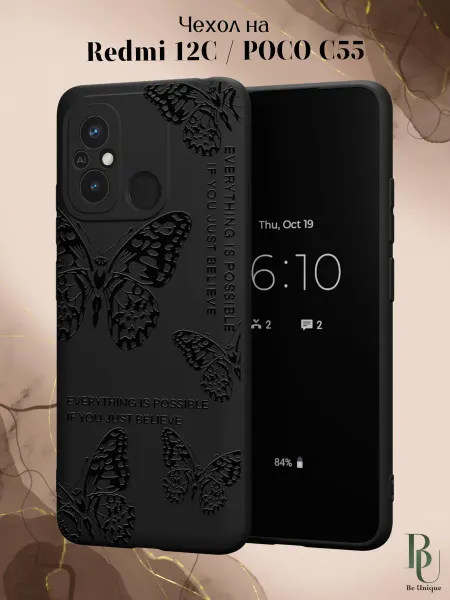 Be Unique Чехол на Redmi 12C с принтом Бабочки
