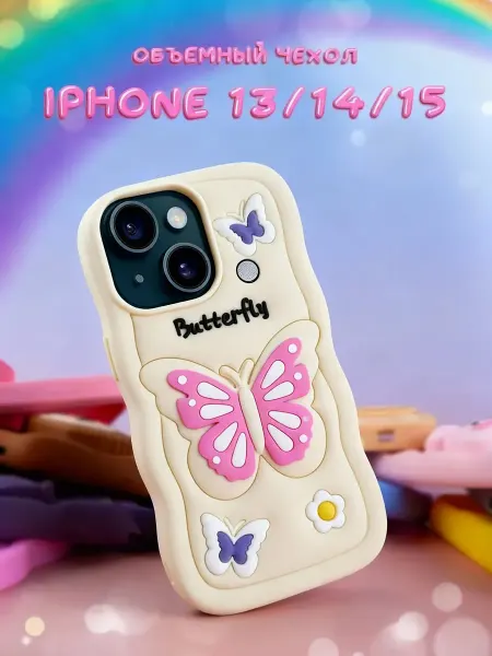 Apple Чехол на Iphone 13 14 15 детский бабочка