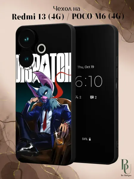 Be Unique Чехол на Redmi 13 4G и Poco M6 4G с принтом Dispatch