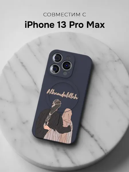 ANP Case Чехол Magsafe на iPhone 13 Pro Max Ислам Кавказ
