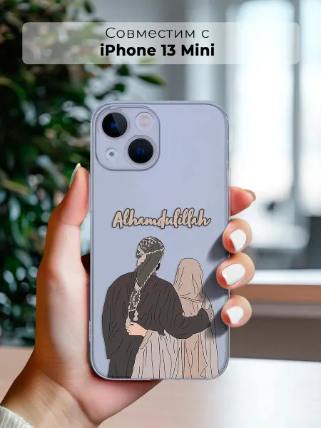 ANP Case Чехол на iPhone 13 mini Ислам