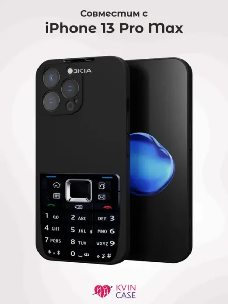 KVIN CASE Чехол на Apple iPhone 13 Pro Max с принтом Телефон