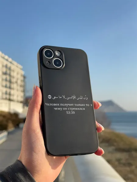 PBl store Чехол на Apple iPhone 13 Ислам надпись