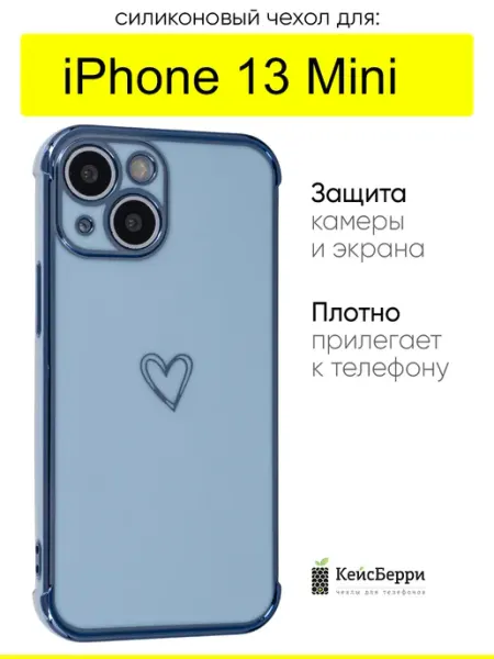 КейсБерри. Чехол для iPhone 13 Mini, серия Electroplate hearts