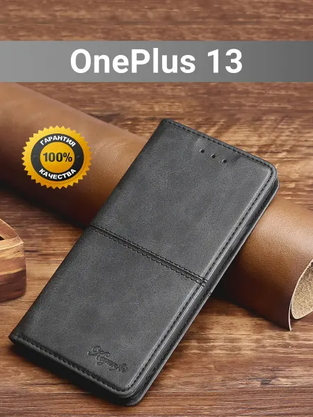 ВЧехле Чехол книжка elitcase на OnePlus 13 ВанПлюс 13