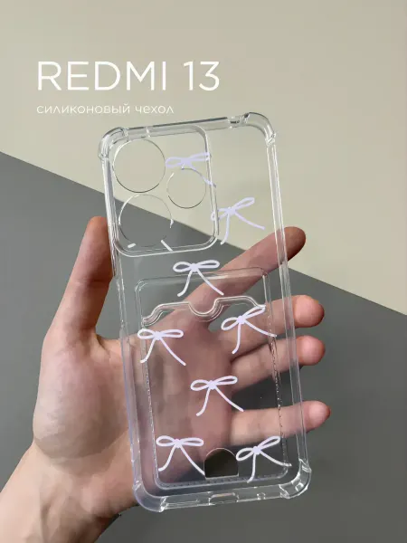 Чехол на Redmi 13 с принтом