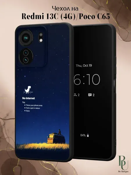 Be Unique Чехол на Redmi 13C Poco C65 с летним принтом