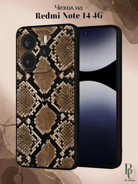 Be Unique Чехол на Redmi Note 14 4G с принтом Змея
