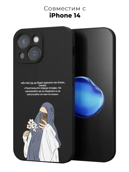 ABX-case Чехол на iPhone 14 мусульманский