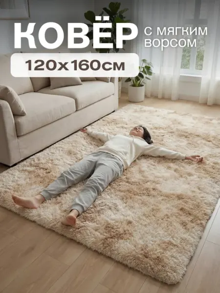 Oom Ковер комнатный 120х160 серый