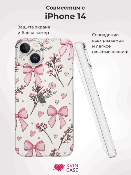KVIN CASE Чехол на Apple iPhone 14 с принтом Бантики