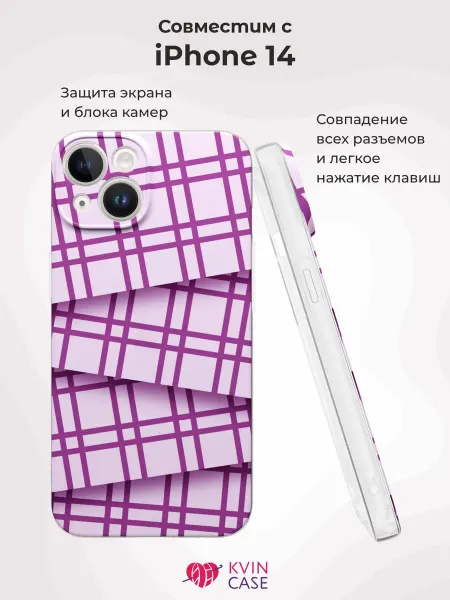 KVIN CASE Чехол на Apple iPhone 14 с принтом Клеточка