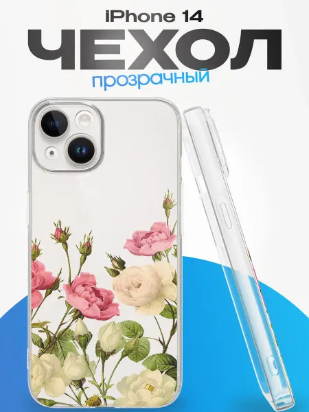 FACTORIA Чехол на Apple iPhone 14 с принтом Розы