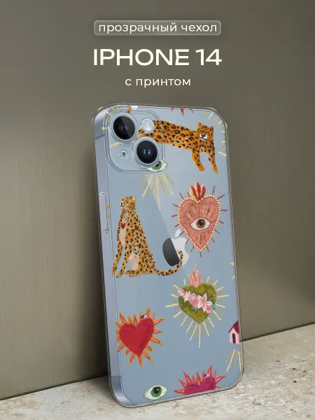 FeelinUse Чехол на Apple iPhone 14 с сердечками