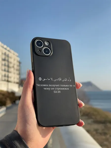 PBl store Чехол на Apple iPhone 14 Ислам надпись