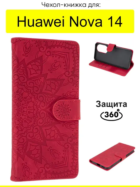 КейсБерри. Чехол для Huawei Nova 14, серия Weave Case