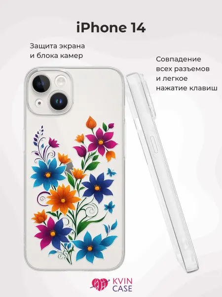 KVIN CASE Чехол на iPhone 14 с принтом Цветы, иллюстрация