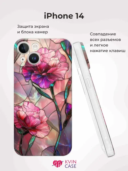 KVIN CASE Чехол на iPhone 14 с принтом Розы, цветы