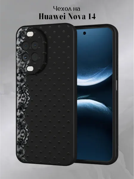 Slow Hold Чехол на Huawei Nova 14 с принтом в горошек